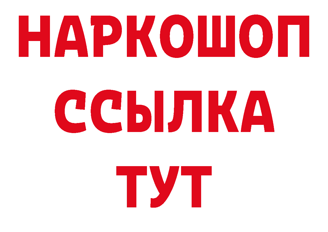 АМФЕТАМИН 98% зеркало сайты даркнета hydra Краснознаменск